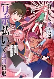 アラフォー冒険者、伝説となる ~SSランクの娘に強化されたらSSSランク